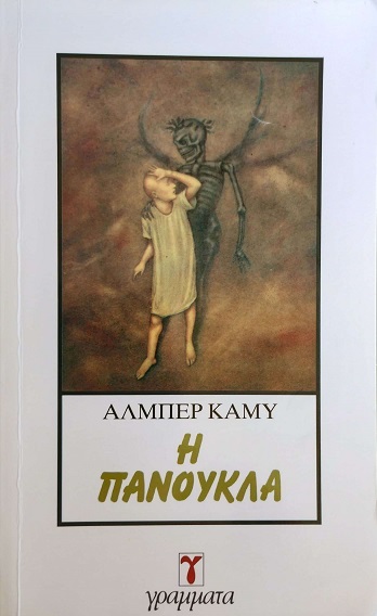 book-cover