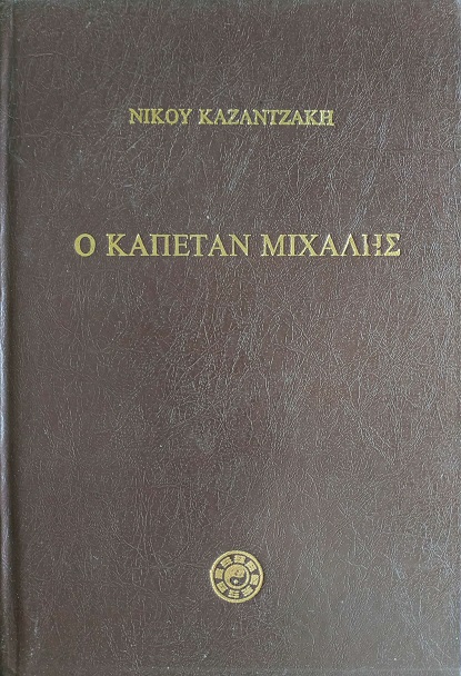 book-cover