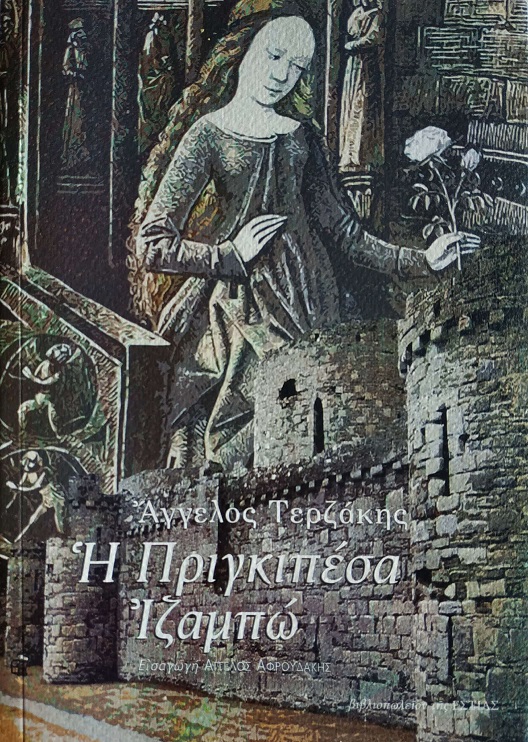 book-cover