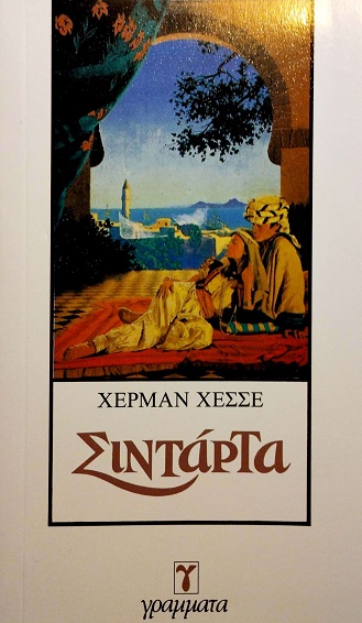 book-cover