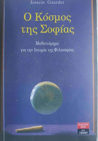 book-cover