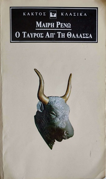 book-cover